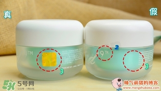 九朵云祛斑霜真假辨別_怎么辨別九朵云祛斑霜真假 九朵云祛斑霜真假辨別_怎么辨別九朵云祛斑霜真假