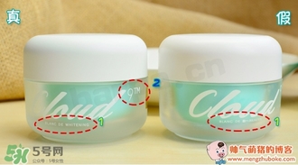 九朵云祛斑霜真假辨別_怎么辨別九朵云祛斑霜真假 九朵云祛斑霜真假辨別_怎么辨別九朵云祛斑霜真假