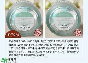 九朵云祛斑霜真假辨別_怎么辨別九朵云祛斑霜真假 九朵云祛斑霜真假辨別_怎么辨別九朵云祛斑霜真假