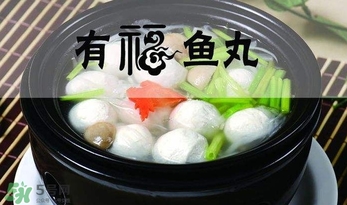 一斤魚丸放多少鹽？做魚丸放多少鹽比例