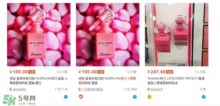 嬌蘭小黑裙唇頰兩用唇釉多少錢？嬌蘭小黑裙唇頰兩用怎么用？