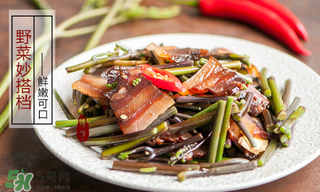 腌肉有異味怎么辦？腌肉有異味還能吃嗎？