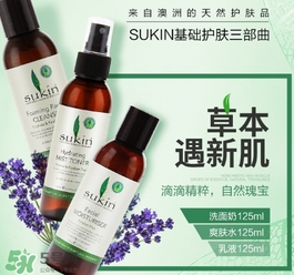 sukin乳液適合什么膚質(zhì)？sukin乳液適合什么年齡？