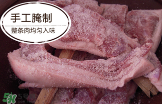 腌肉有亞硝酸鹽嗎？腌肉多久亞硝酸鹽最低？