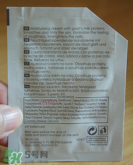 Ziaja是什么牌子？齊葉雅品牌怎么樣