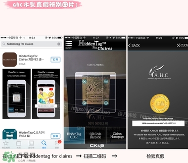 ahc玻尿酸水乳怎么用？ahc玻尿酸水乳使用方法