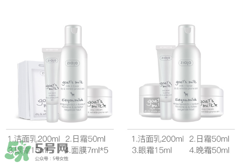 Ziaja護膚品怎么樣？齊葉雅護膚品好不好