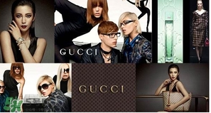 gucci是什么牌子？gucci是古馳還是古奇？