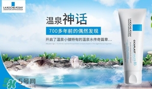 理膚泉b5修復(fù)霜多少錢？理膚泉b5修復(fù)霜價(jià)格