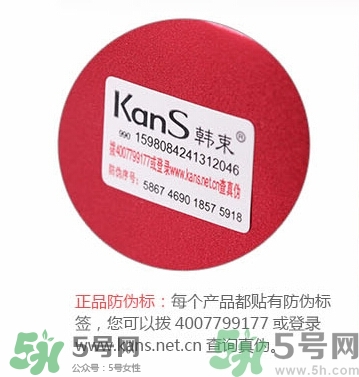 韓束適合什么年齡？韓束適合什么年齡段的人使用？