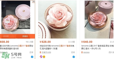 蘭蔻2017年春季彩妝有哪些？蘭蔻2017春季彩妝價(jià)格