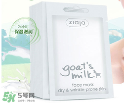 ziaja面膜怎么樣？齊葉雅羊奶系列怎么樣