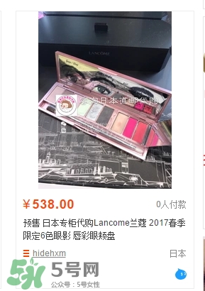 蘭蔻2017年春季彩妝有哪些？蘭蔻2017春季彩妝價(jià)格