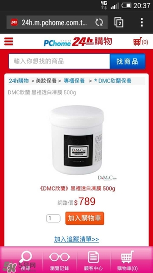 什么牌子護(hù)膚品值得回購？值得回購的護(hù)膚品有哪些