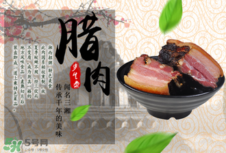 臘肉蒸還是煮？臘肉蒸好還是煮好？