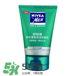 妮維雅洗面奶怎么樣？妮維雅男士洗面奶好嗎