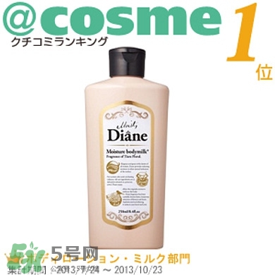 身體乳什么牌子好？好用的身體乳排行榜