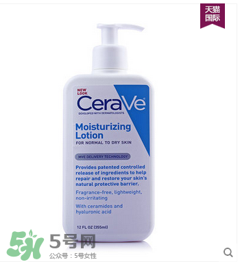 身體乳什么牌子好？好用的身體乳排行榜