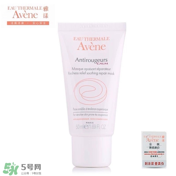 什么牌子護(hù)膚品值得回購？值得回購的護(hù)膚品有哪些