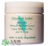 身體乳什么牌子好？好用的身體乳排行榜