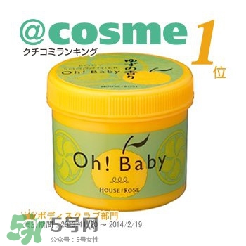 身體乳什么牌子好？好用的身體乳排行榜