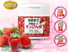 Sastty草莓酵素面膜怎么用?Sastty草莓酵素面膜使用方法 Sastty草莓酵素面膜怎么用?Sastty草莓酵素面膜使用方法