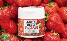 Sastty草莓酵素面膜怎么用?Sastty草莓酵素面膜使用方法 Sastty草莓酵素面膜怎么用?Sastty草莓酵素面膜使用方法