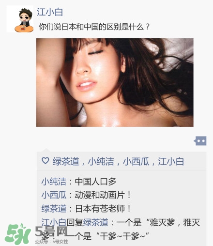 江小白酒是什么香型?江小白和別的酒有什么區(qū)別 江小白酒是什么香型?江小白和別的酒有什么區(qū)別