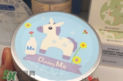 seatree驢奶面霜怎么樣?seatree驢奶面霜好用嗎? seatree驢奶面霜怎么樣?seatree驢奶面霜好用嗎?