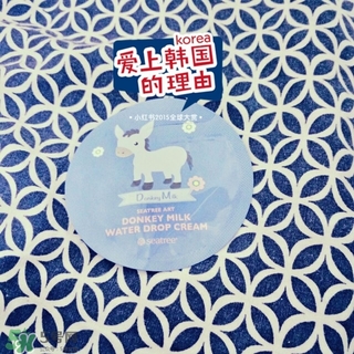seatree驢奶面霜多少錢(qián)?seatree驢奶面霜專(zhuān)柜價(jià)格 seatree驢奶面霜多少錢(qián)?seatree驢奶面霜專(zhuān)柜價(jià)格