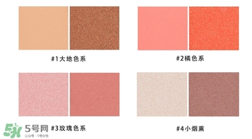 apieu眼影盤色號試色 apieu眼影盤試色圖 apieu眼影盤色號試色 apieu眼影盤試色圖