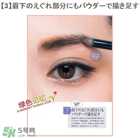 液體眉筆哪個牌子好？2017年液體眉筆推薦