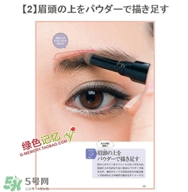 液體眉筆哪個牌子好？2017年液體眉筆推薦