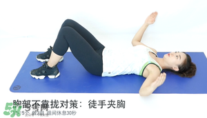 怎么減肥胸部不會(huì)變?。繙p肥不減胸的最好辦法