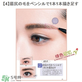 液體眉筆哪個牌子好？2017年液體眉筆推薦