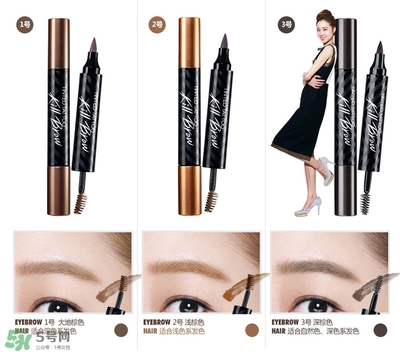 液體眉筆哪個牌子好？2017年液體眉筆推薦