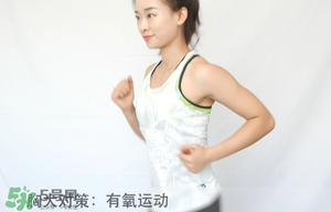 怎么減肥胸部不會(huì)變??？減肥不減胸的最好辦法