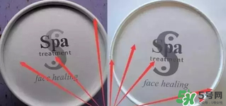 Spa眼膜怎么樣？Spa眼膜真假鑒別