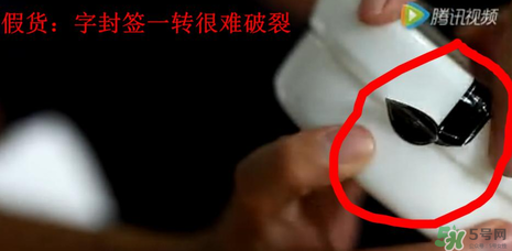 Spa眼膜怎么樣？Spa眼膜真假鑒別