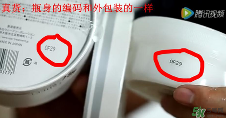 Spa眼膜怎么樣？Spa眼膜真假鑒別