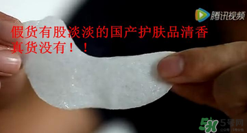 Spa眼膜怎么樣？Spa眼膜真假鑒別