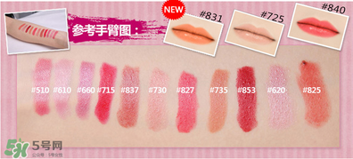 蜜絲佛陀唇膏怎么樣？蜜絲佛陀唇膏價格多少錢