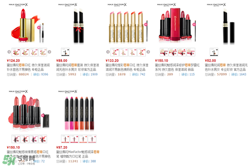 蜜絲佛陀唇膏怎么樣？蜜絲佛陀唇膏價格多少錢