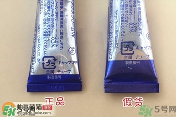 獅王祛痘膏怎么用？獅王祛痘膏一天涂幾次？