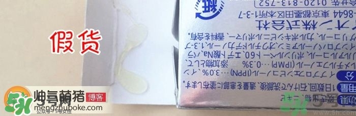 獅王祛痘膏怎么用？獅王祛痘膏一天涂幾次？