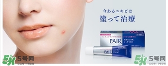 獅王祛痘膏怎么用？獅王祛痘膏一天涂幾次？