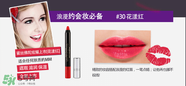 蜜絲佛陀口紅真假鑒別 蜜絲佛陀口紅真?zhèn)尾樵? alt=