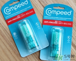 compeed護(hù)腳膏好用嗎？compeed護(hù)腳膏有用嗎？