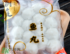 魚(yú)丸用冷水還是熱水下鍋?魚(yú)丸用冷水還是熱水煮?