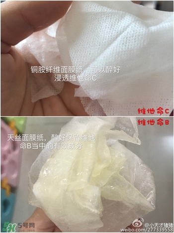 common labs面膜多少錢？common labs蜂蜜維他命面膜專柜價格